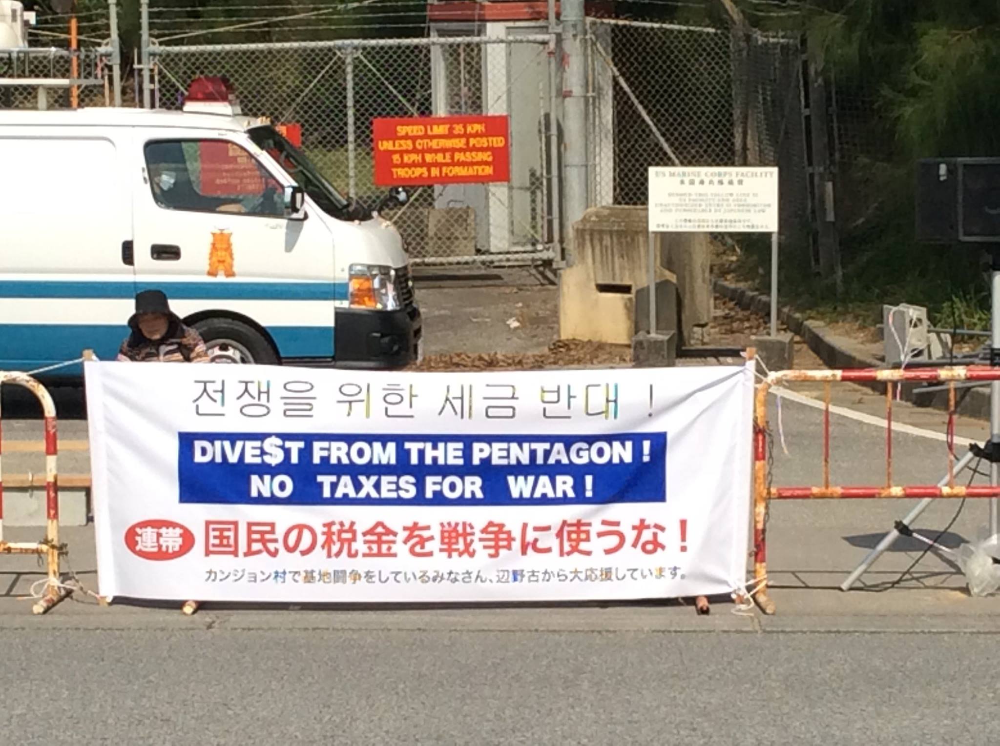 Divest from the Pentagon! No taxes for war!