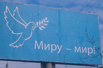 Russia Peace billboard